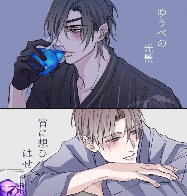 コラボほんとありがとうございます、、、;;;; 