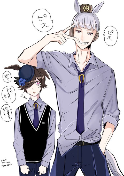 元性別まとめ 