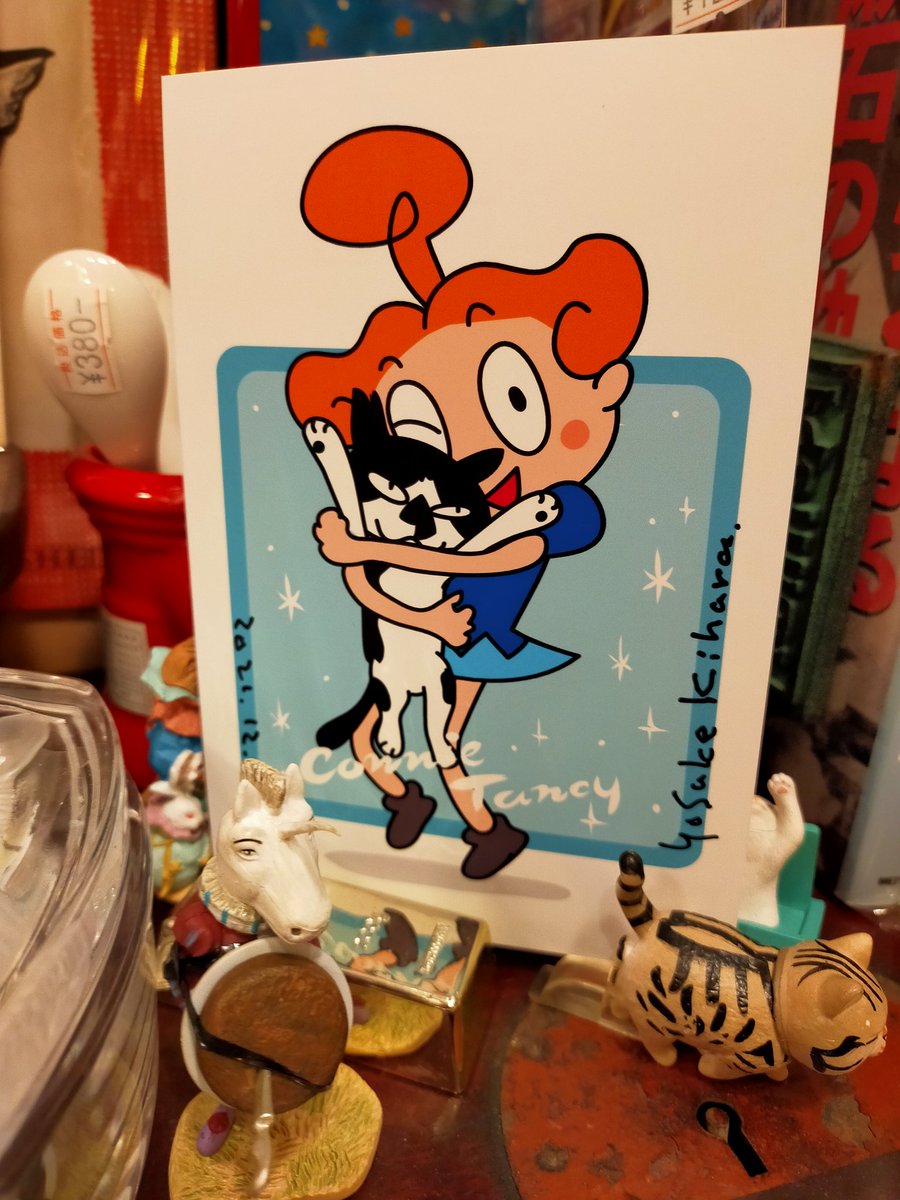 サインありがとうございました ねこの郵便局にも切手ネ キハラフェス 木原庸佐 なかなか読めんごめん きはらようすけ 21 12 04 神楽坂ねこの郵便局というなまえのお店