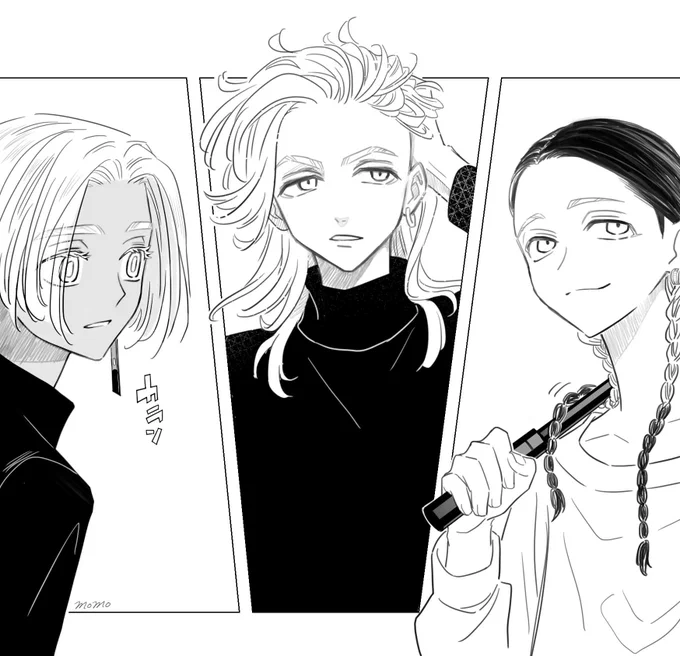 推し 