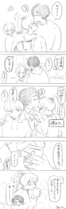 乙真棘 
