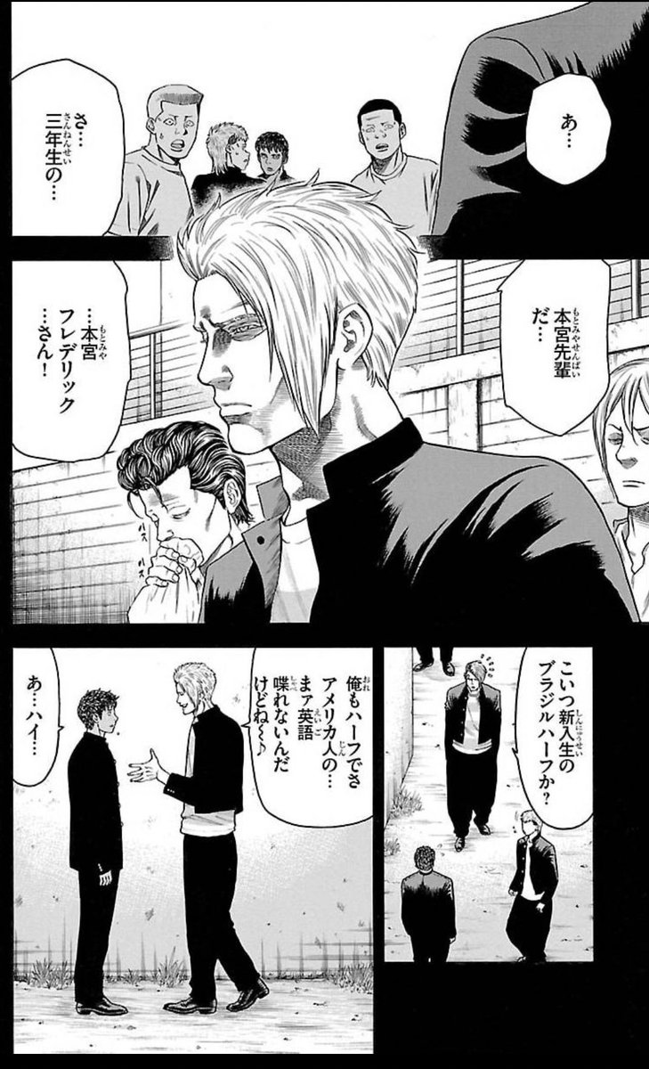 異常な量のアイマスネタが散りばめられていると聞いたのですが チキン ドロップ 前夜の物語 質問 マンバ