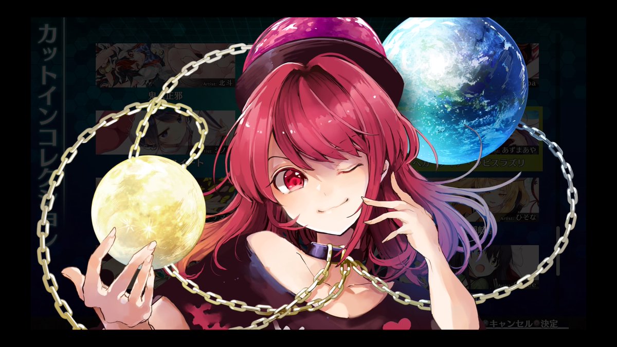 12月4日はヘカーティアの日 #東方Project #へカーティア・ラピスラズリ