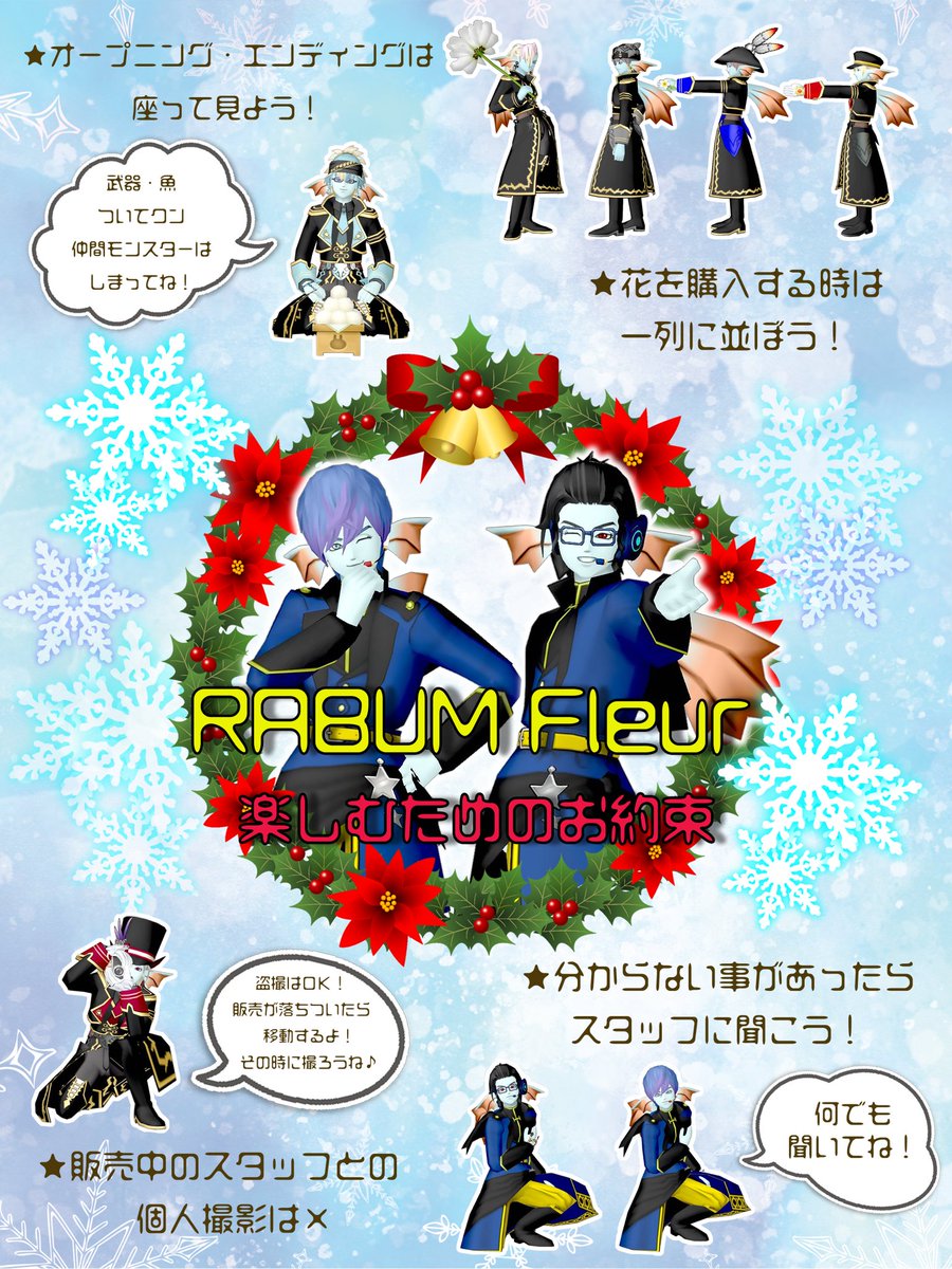 AKIRA18_DQX's tweet photo. #RABUM_Fleur
ちゃお*°♡

1日遅れの 
          Merry X'mas💕

花屋のスタッフが1日遅れのサンタ🎅🏻 になって
花をお届け❁✿✾  ✾✿❁︎

素敵な想い出を俺達と作ってみませんか？

御来店お待ちしております🙇‍♂️

https://t.co/nCqCEbiwha https://t.co/59lr4AgtK5