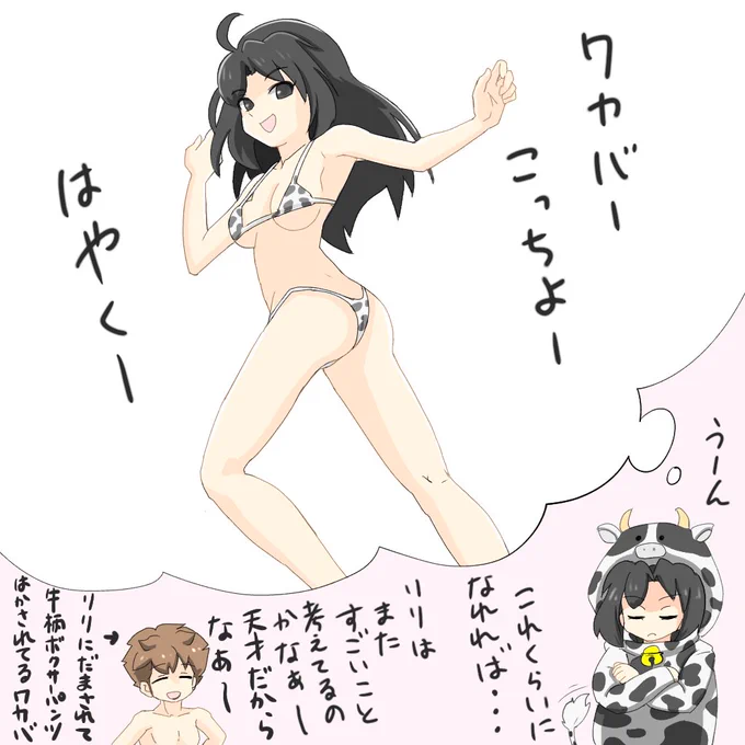 天才りりさん
#ケムリクサ https://t.co/MgyUg7JhIM 