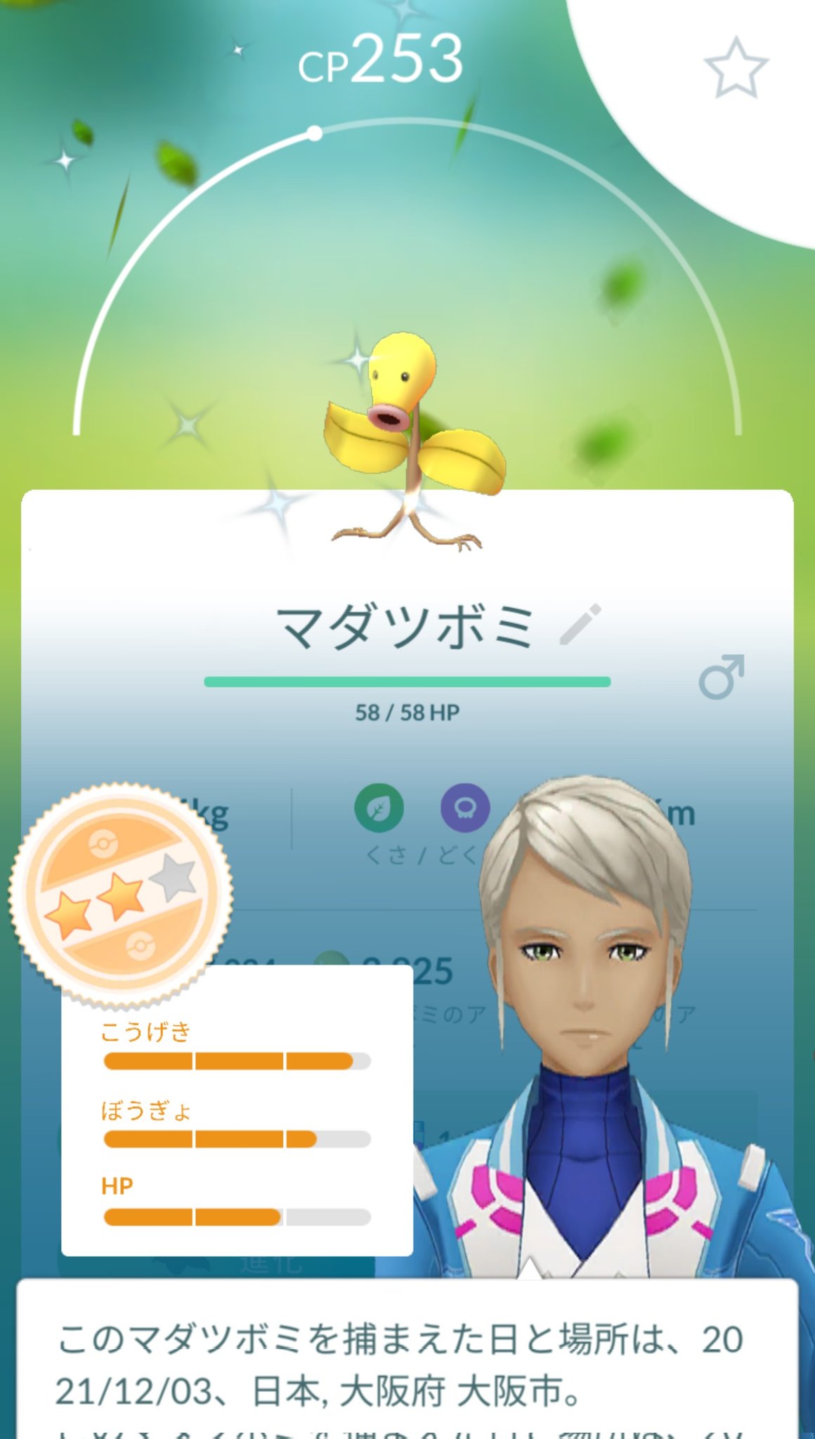 ガム ポケモンgo垢 Gam Poke18 Twitter