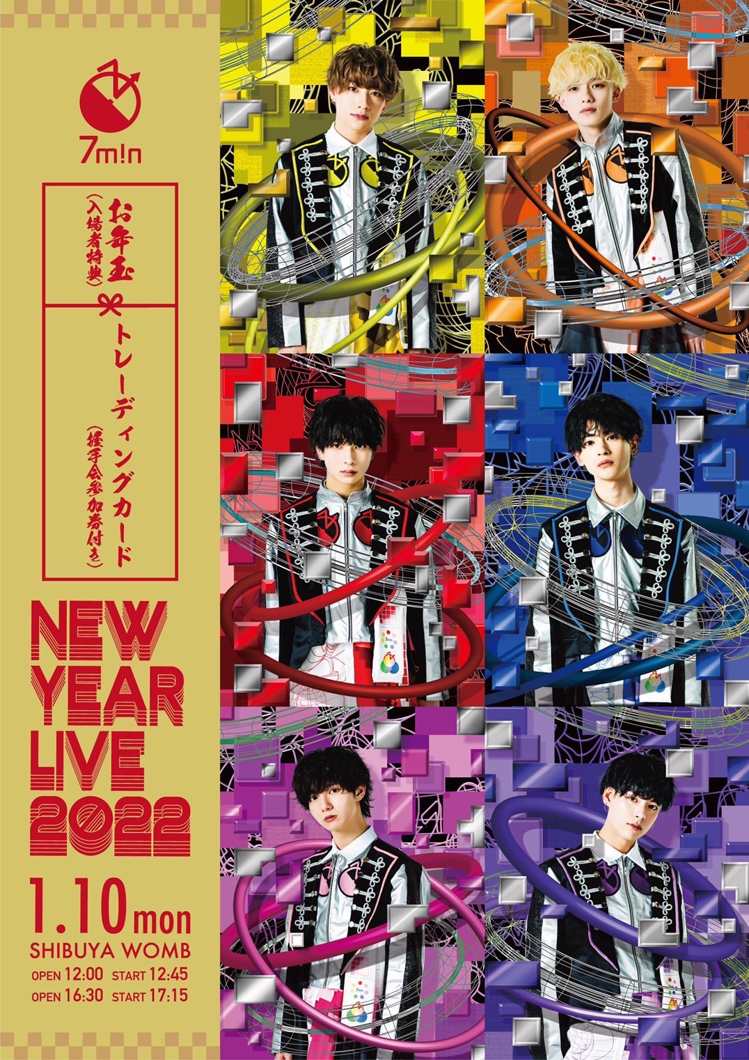 7m!n 火ノ宮夕 サイン入り生写真 7m!n 火ノ宮夕 直筆サイン入り生写真 - メルカリ