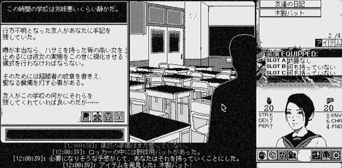 伊藤潤二 ラヴクラフトの影響を受け制作されたホラー 怪奇小説系adv World Of Horror 恐怖の世界 日本語実装の動向まとめ ゲヲログ2 0