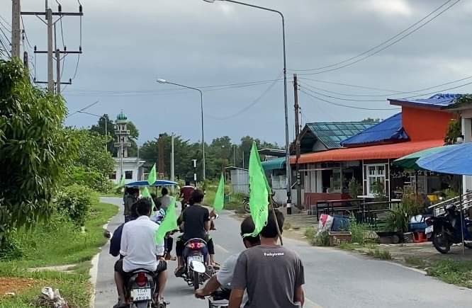 bnasae's tweet image. รณรงค์เตรียมยกพลไปกรุงเทพ เพื่อหยุดนิคมอุตสาหกรรมจะนะ