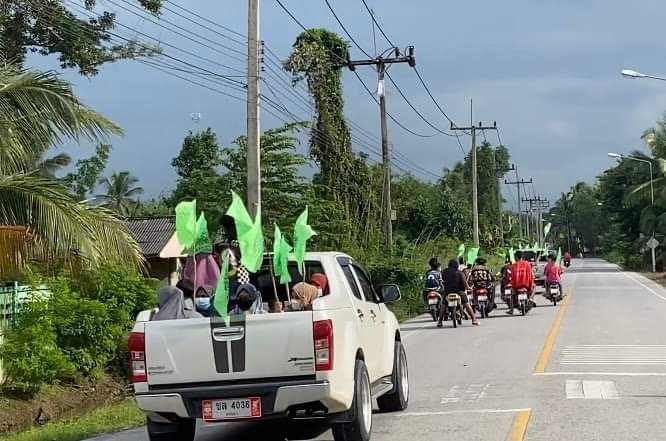 bnasae's tweet image. รณรงค์เตรียมยกพลไปกรุงเทพ เพื่อหยุดนิคมอุตสาหกรรมจะนะ