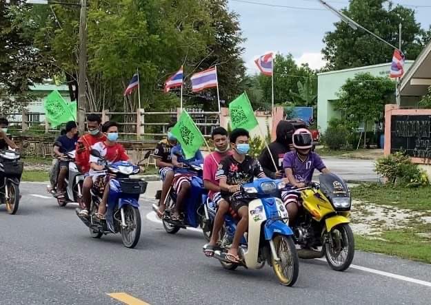 bnasae's tweet image. รณรงค์เตรียมยกพลไปกรุงเทพ เพื่อหยุดนิคมอุตสาหกรรมจะนะ