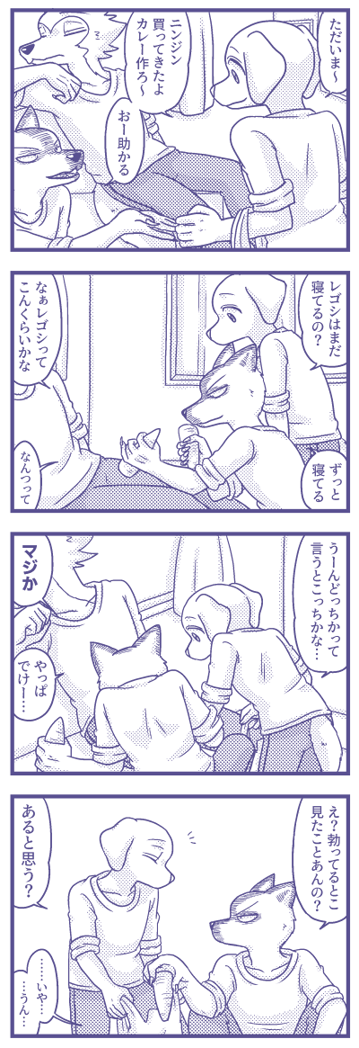 レゴジャク(?)
※食べ物で遊んではいけません 