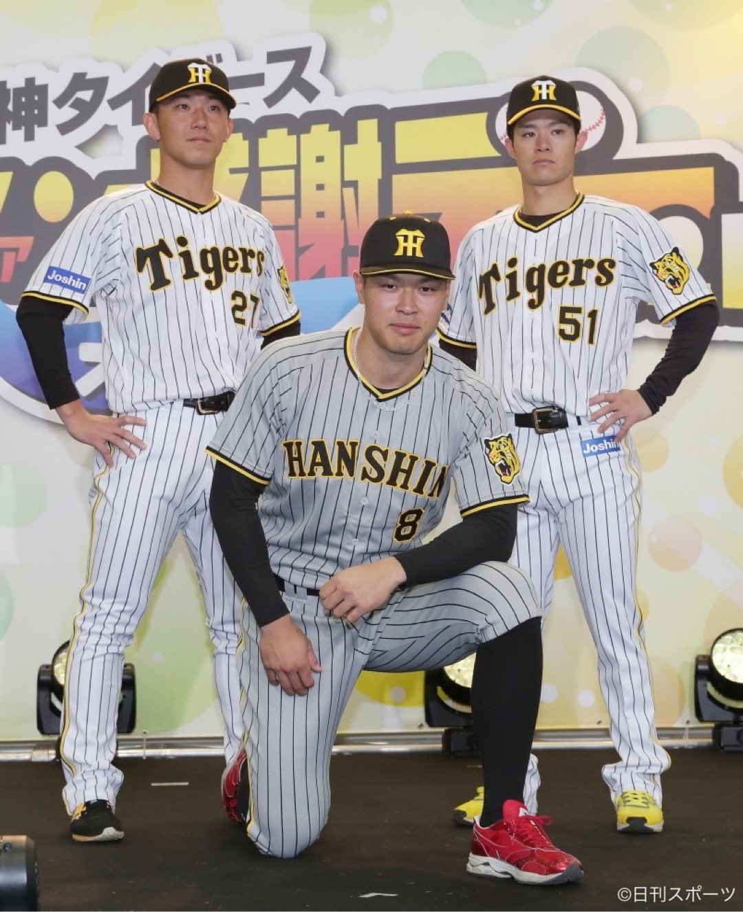 11/23 【ハイタッチ参加券付】即発阪神タイガースファン感謝デー SMBCペア