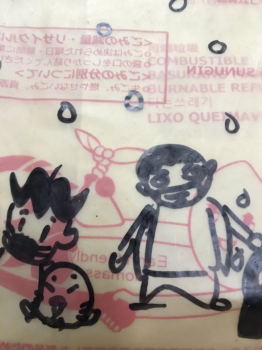 ウチの町内はゴミ袋に名前か番地を書きます。
その役目はゴマちゃん好きの次男。
ついでにゴマちゃんも描いてます🎵
冬になり、白鳥が見られる季節になりました。
#ゴマちゃん 