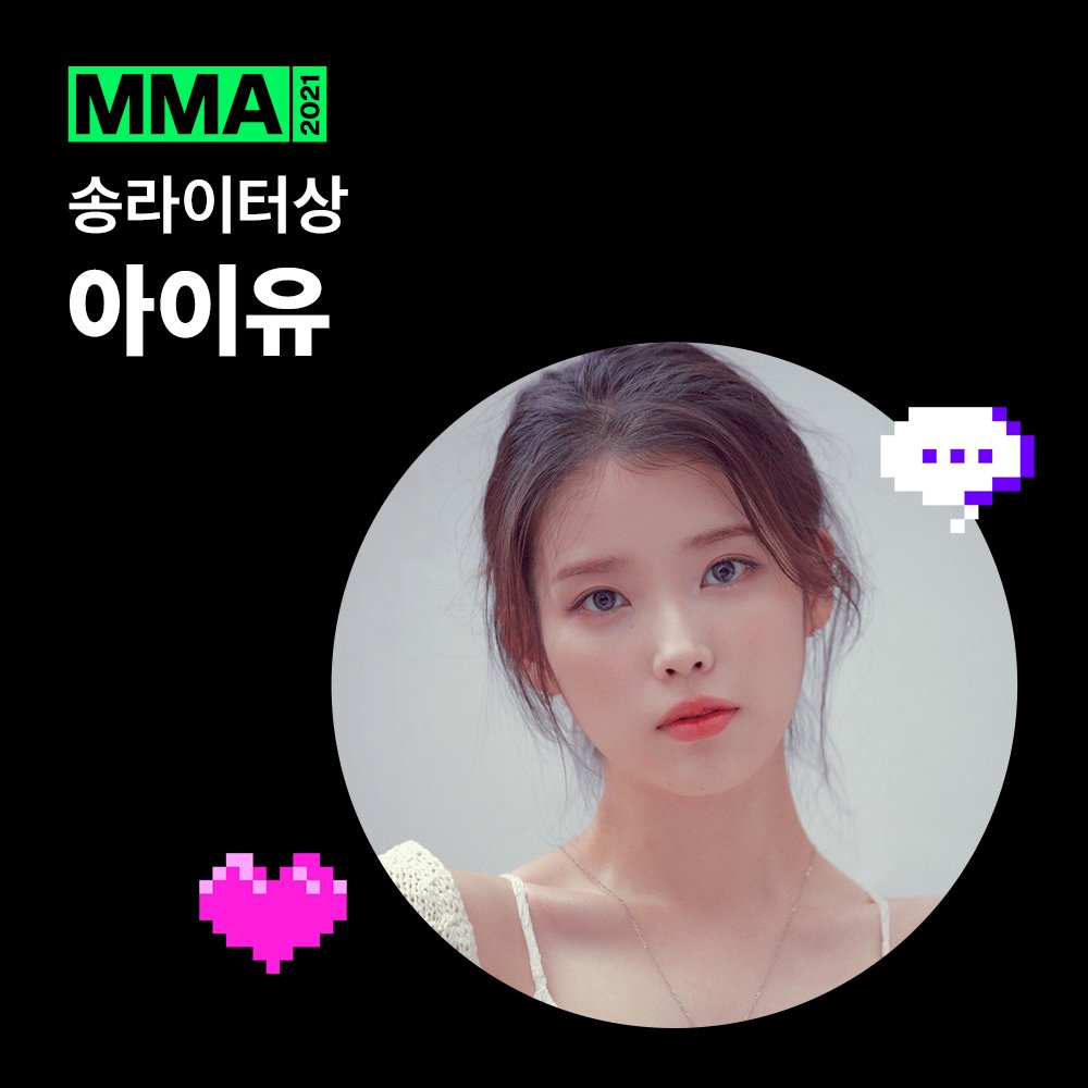 Racoo1OO1's tweet photo. 최고다 아이유 !!! https://t.co/rXRp2OoE0e
