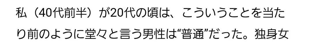 @frau_tw @tabusa いや、そりゃ家事育児は両親揃ってやるべきなんよ。
それはそうと、まるで女性が率先して働いて家族を養おうとしてきた(している)かの如くな言い種はどうなのか。ヒモだのなんだのとバカにしてた(る)のはなかった事になってるのか？
少なくとも筆者の年代の女は稼ぐと家族を養わないのだが？ 