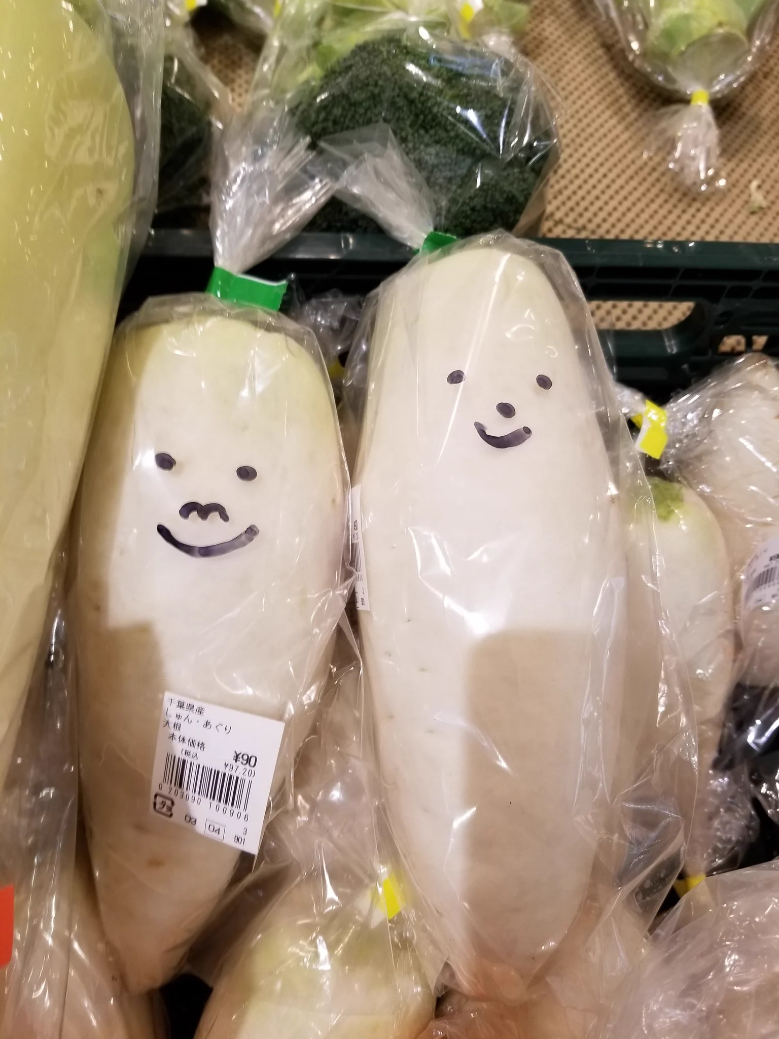 @syunagri_m こんばんはm(_ _)m
徒歩5分のスーパーにありましたよ(^∇^) 