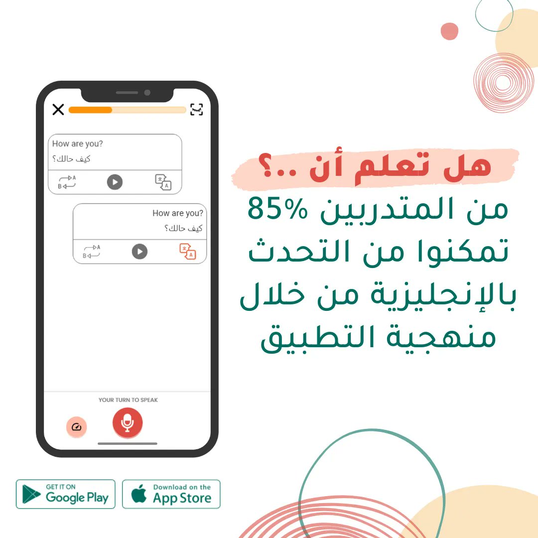 CapableAR's tweet photo. تحميل الآن -> https://t.co/AydWzHAeIw
#تعلم_اللغة #تعليم #انجليزي https://t.co/NMzVc6fay1