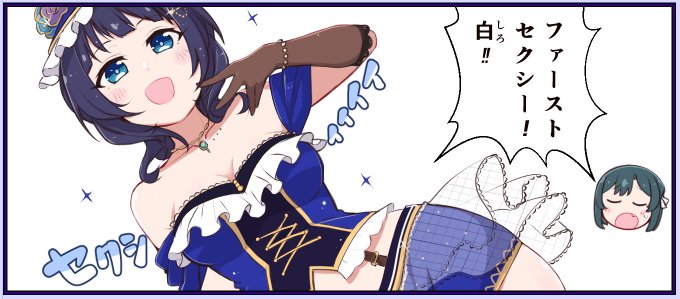 3万ポイント! 