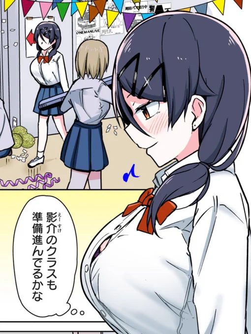 41話の無料公開は本日までです〜
(影介が可愛いと評判だった回)↓
https://t.co/HNpgIMwHQh 