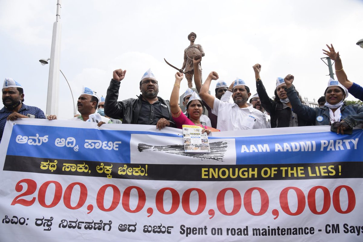 aapkaprithvi's tweet photo. Rs 20,000 Crore has been spent on road maintainance in 5 years in Bengaluru !
Support the campaign for pothole free roads and to demand for action against those looting our tax money !
Call 7669100500 !
#DemandPotholeFreeRoads
#ActionAgainstCorrupt
@AAPBangalore
@MohanDasari_ https://t.co/9HdYmRl5Tu