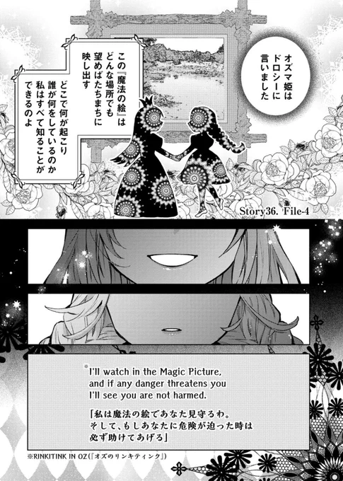 意識と人工生命と小さな魔法使い
(1/6) 