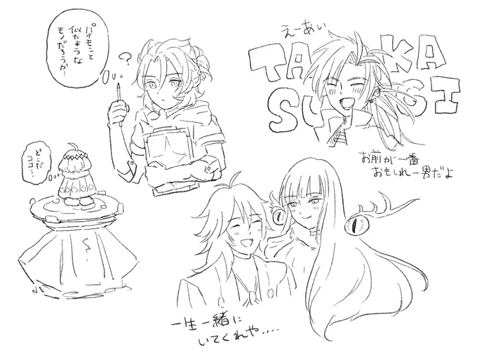 落書き 