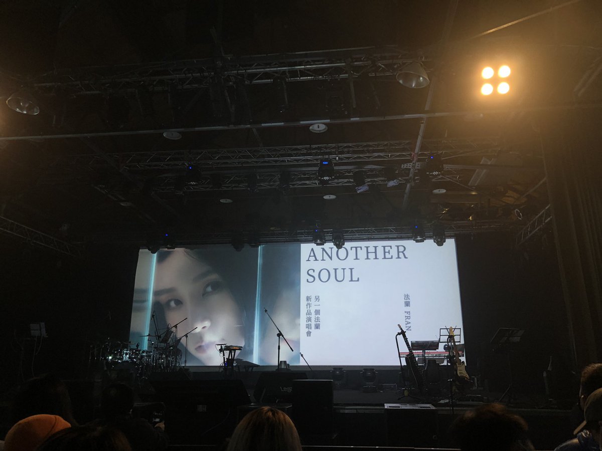 Sone19980923's tweet photo. 前幾排好近🥺有朋朋一起看法蘭讚讚❤️🔥
#另一個法蘭 #AnotherSoul https://t.co/KLifEuMGfk