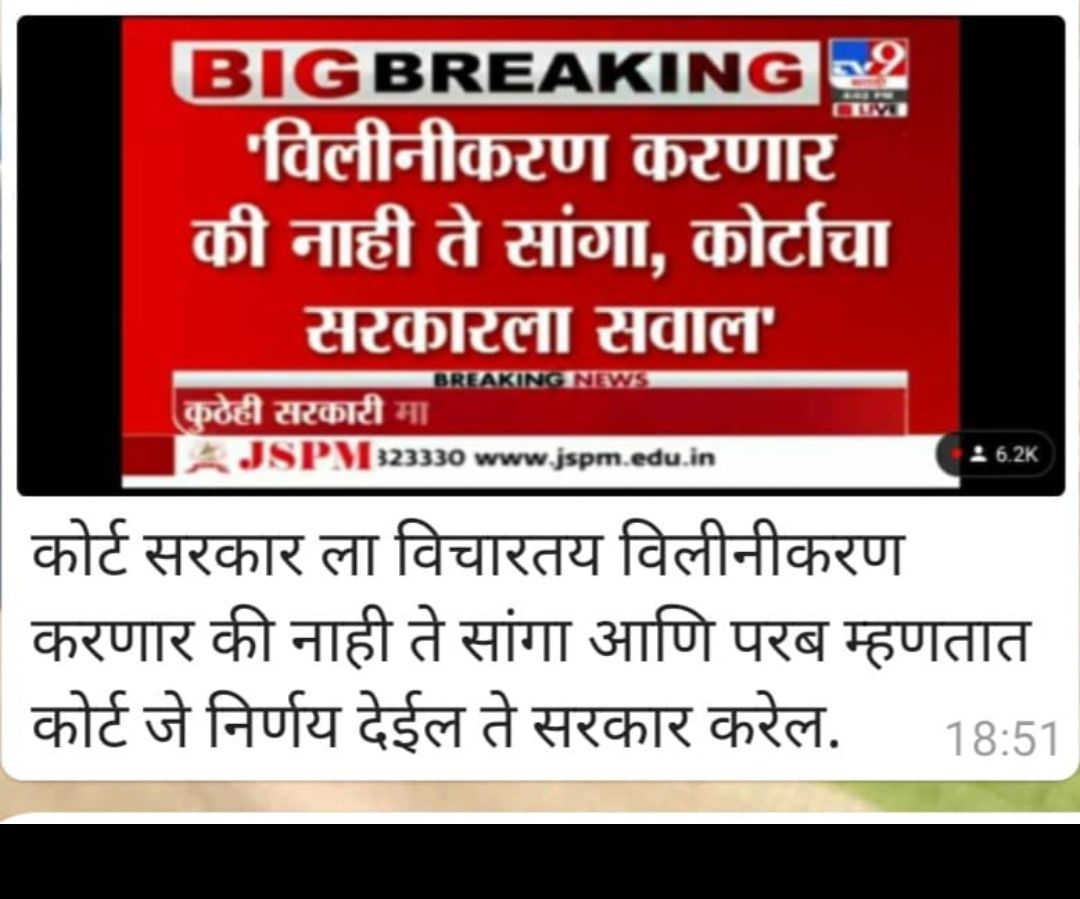 yj0307201's tweet photo. आता कुठ घोड पेंड खातय तेच कळेना. https://t.co/HolzsEHhca