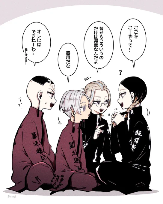 灰谷蘭の三つ編み講座 in 天竺🎴
#東卍FA 灰谷兄弟/イザナ/鶴蝶 