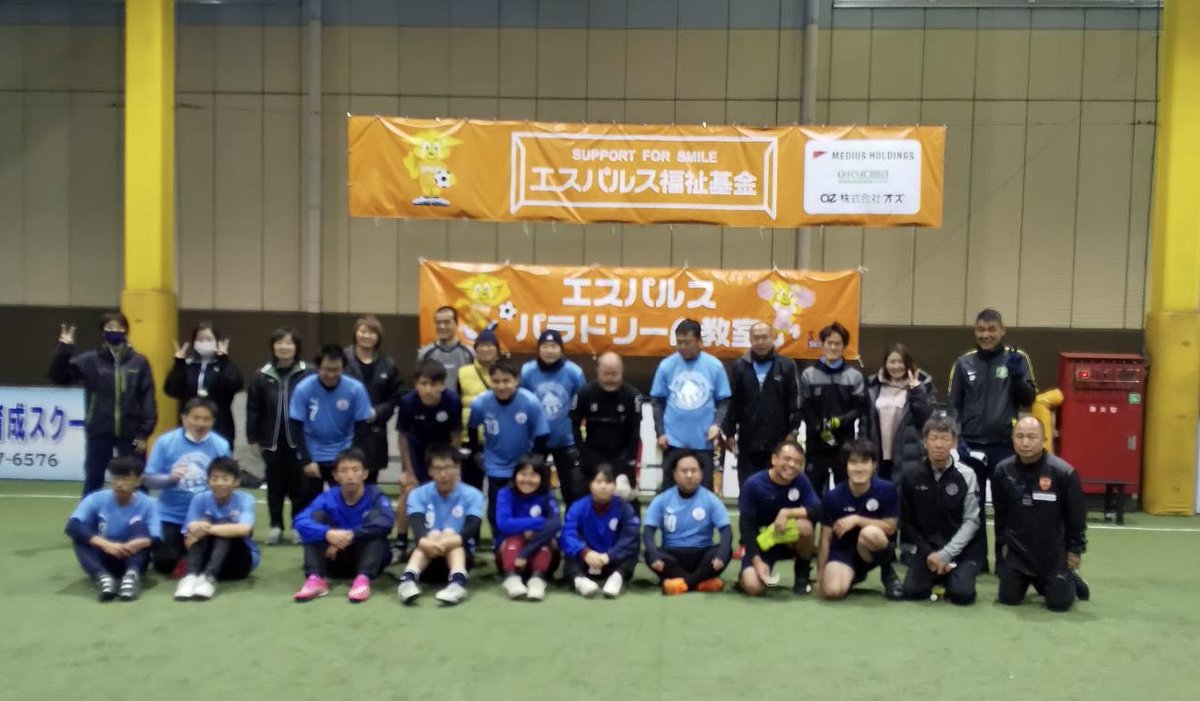 静岡パラフットボール体験会⚽️CPサッカーの回
無事終了しました。
今回もたくさんのパラフットボール⚽️選手、アシスタントさんが参加されました。
お疲れ様でした。

横浜から参加していただいたエスペランサ<a href="/esp_fc/">ESPERANZA--エスペランサ---</a> の選手のみなさん素晴らしいプレーを見せていただきありがとうごいました。