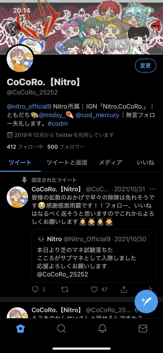 Co_Co_Ro1's tweet photo. じわりじわりと増えてフォロワーさん500行きました！メンバーの引リツばっかりですが、これからもNitroの魅力を伝えていくので皆さんどんどん絡んでください！！
#NitroWIN
#CoDモバイル 
#フォロワーさんてどうやったら増えるの
#知名度ください https://t.co/NXtqxc9VOO