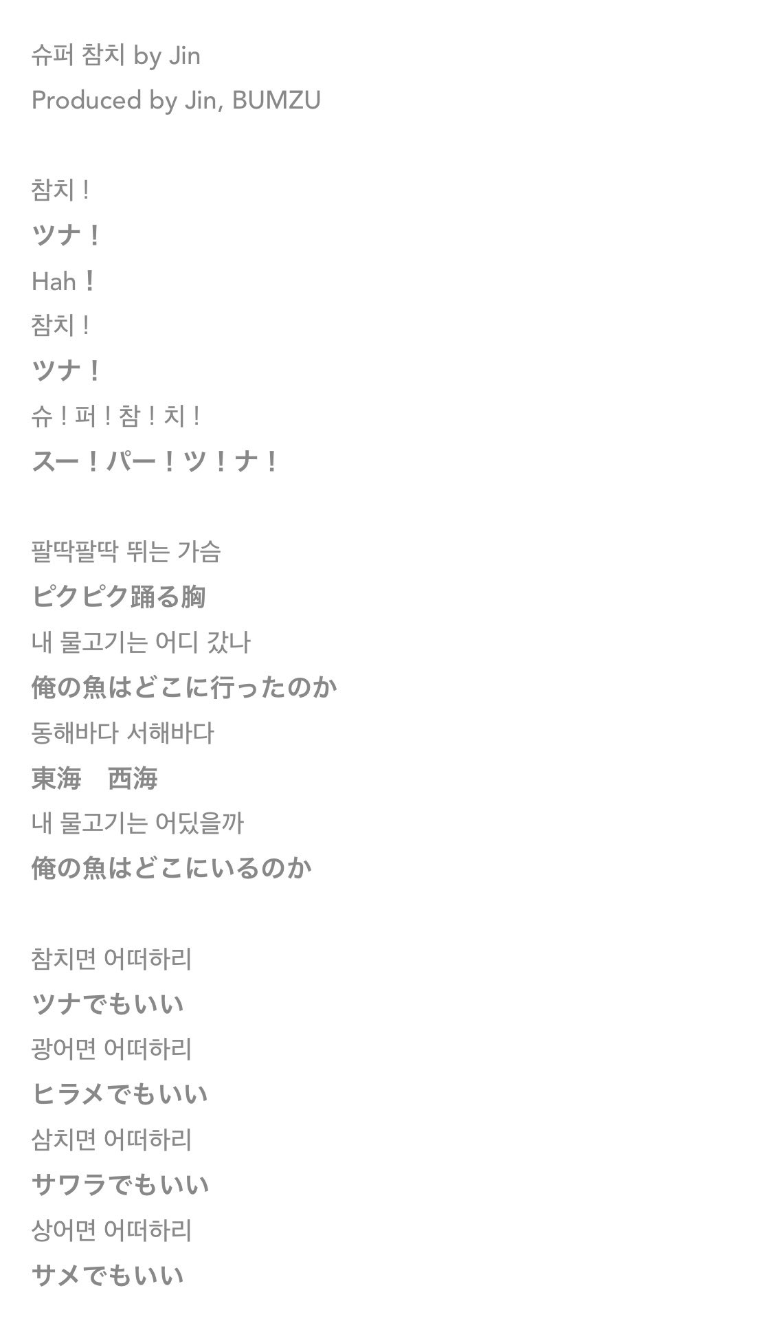 ヨシミン Ptd Yoshimizukisota Twitter