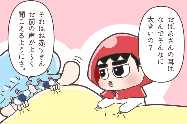 èµ€ããããã£ãªã¡ãã
#ChanyeolâŠãããã¿ðº
#KyungsooâŠèµ€ãããã¡ããâ€ïž
