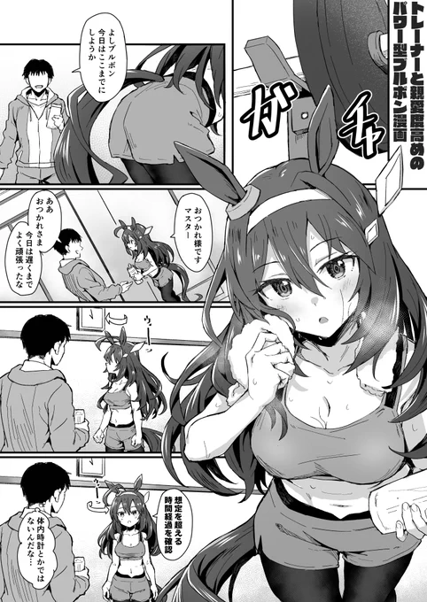ブルボン 