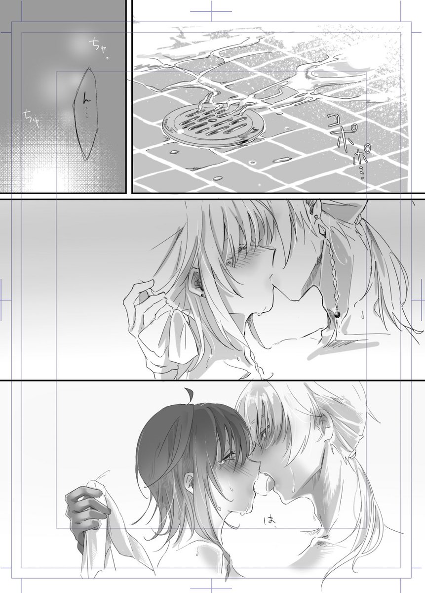 既刊はページ増やします!排水溝と成長サーシャ君です 