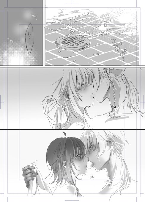 既刊はページ増やします!排水溝と成長サーシャ君です 