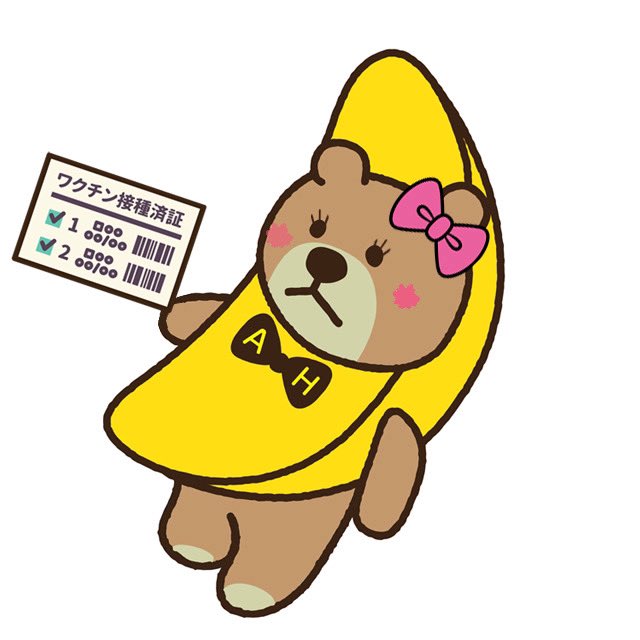 バナナ様⭐︎専用 宮崎県産無農薬バナナ NEXT716 | G-Callショッピング