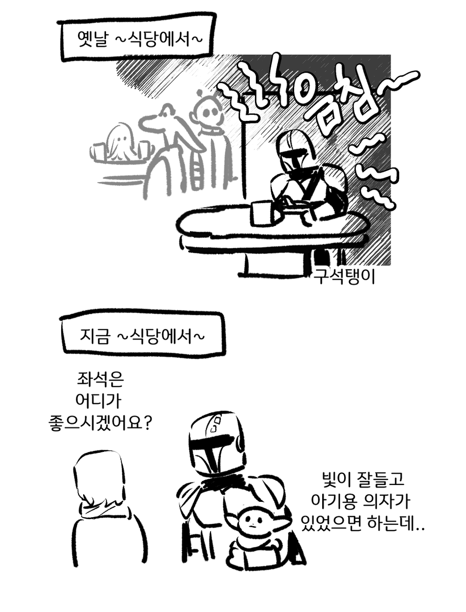 baemc95's tweet photo. 애아빠 딘자린 ㅎ https://t.co/CkIOAmi74T