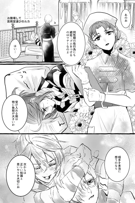 墓囚『反省してない』 