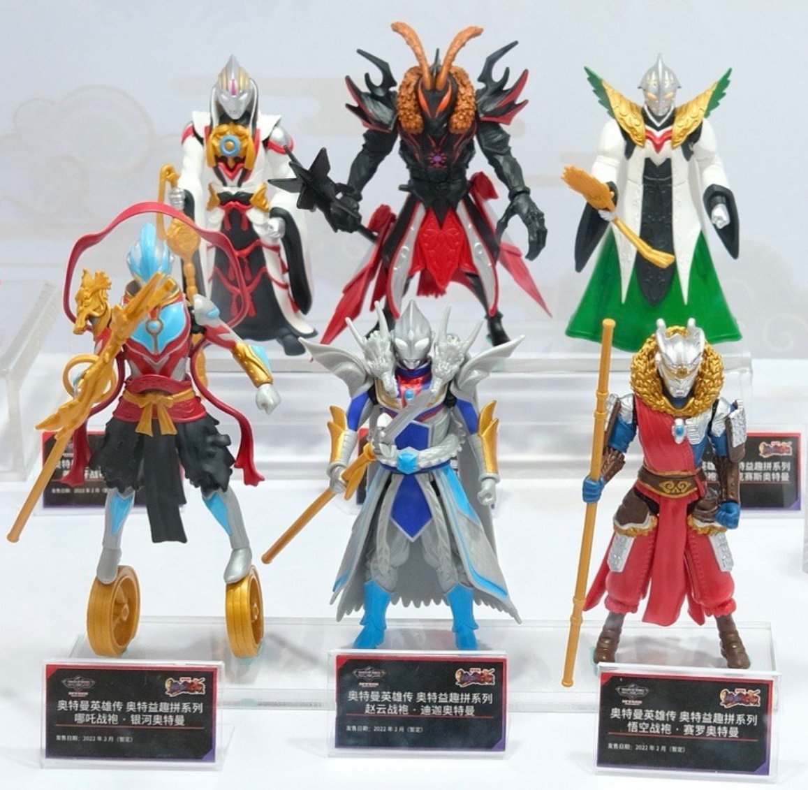 1円~海外限定 ウルトラマンゼロ ウルトラマン英雄伝 悟空アーマー
