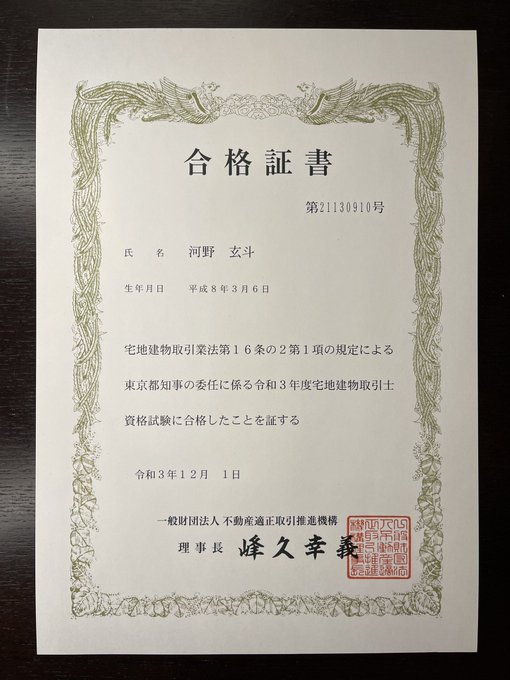 河野玄斗さん のツイート ま の検索結果 3 Whotwi グラフィカルtwitter分析 河野玄斗さん のツイート ま の検索結果 3 Whotwi グラフィカルtwitter分析
