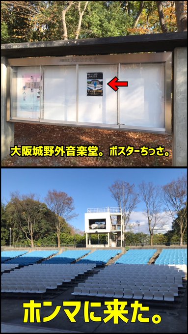 びわ湖くん　ブロマイド　3枚 946d0a4dff86119c65d79527e799b7