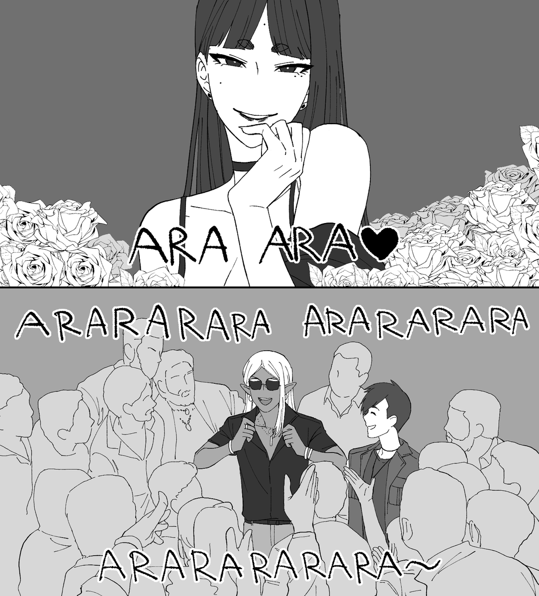 Ara Ara Onee-san
vs
Arararara Arararara Ararararara Onee-san 