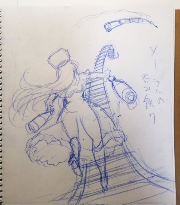 ラフに手を加えた。何かスカート内を透かして描くとエロいな。枕木描くのめんどくさっ! 