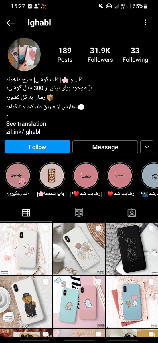 𝙍 𝙞 𝙣 𝙖. tweet media