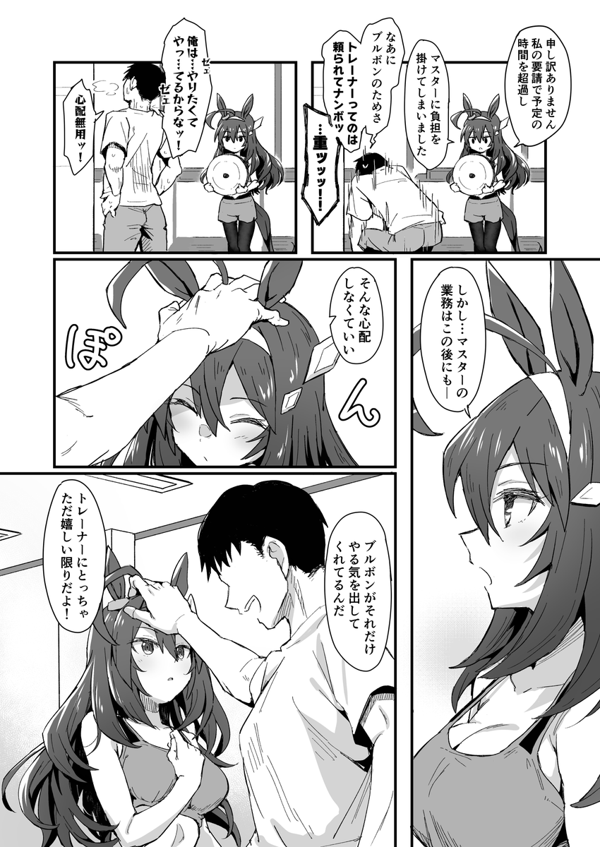 ブルボン 
