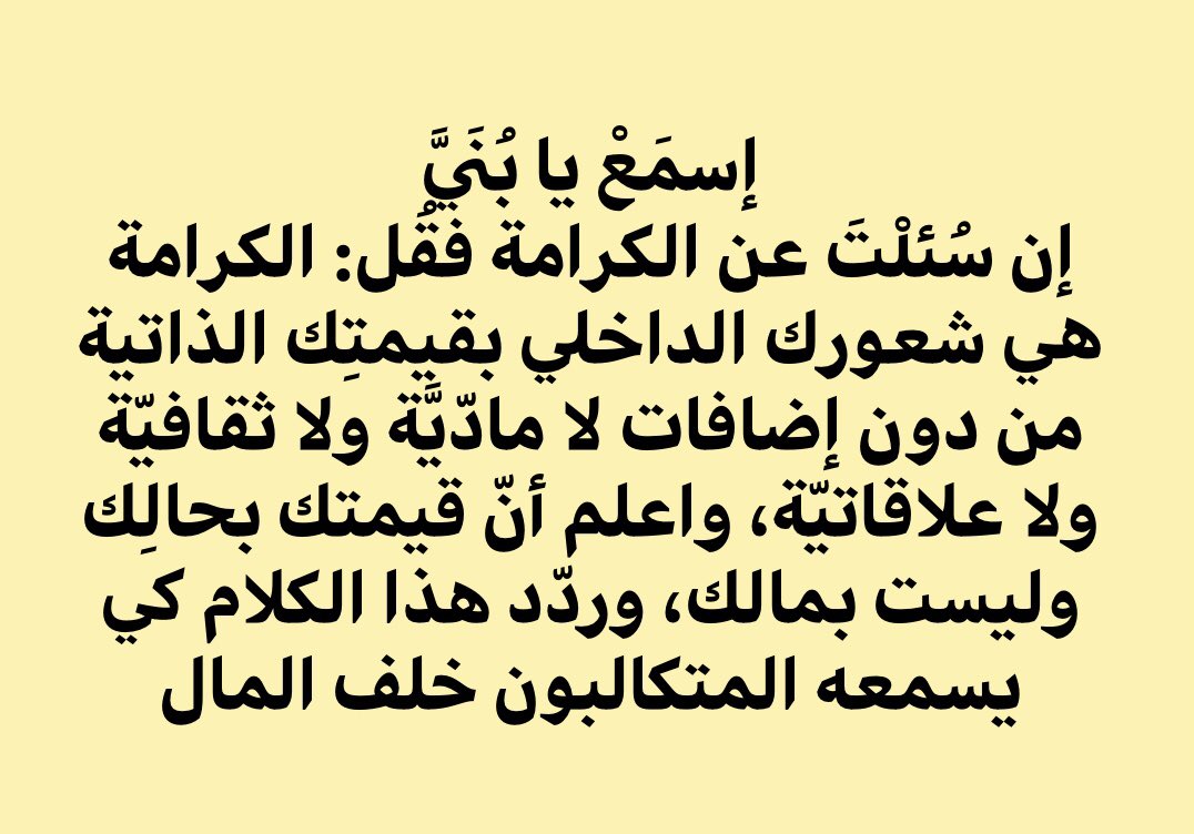 P Camille Moubarak (@moubarakcamille) on Twitter photo 