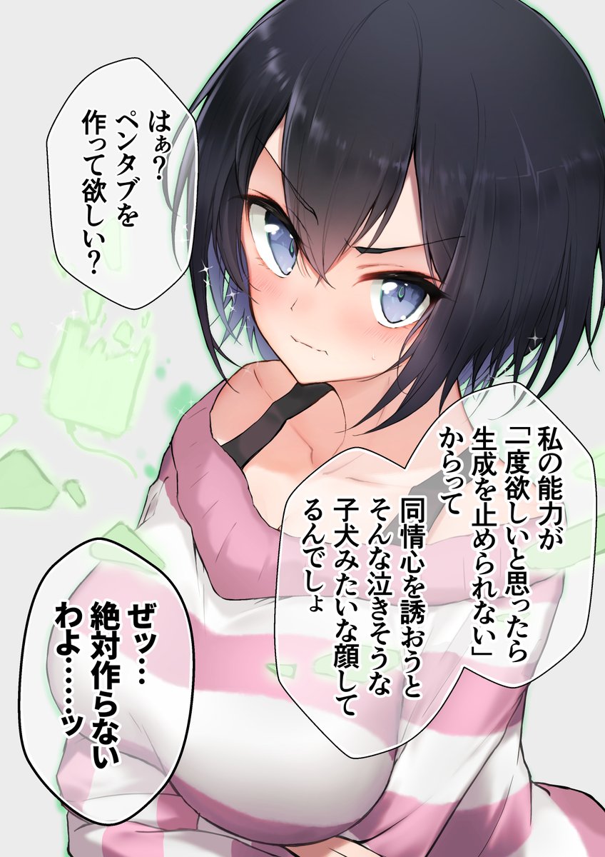 城下町のダンデライオン の注目ツイート イラスト マンガ コスプレ モデル Twoucan