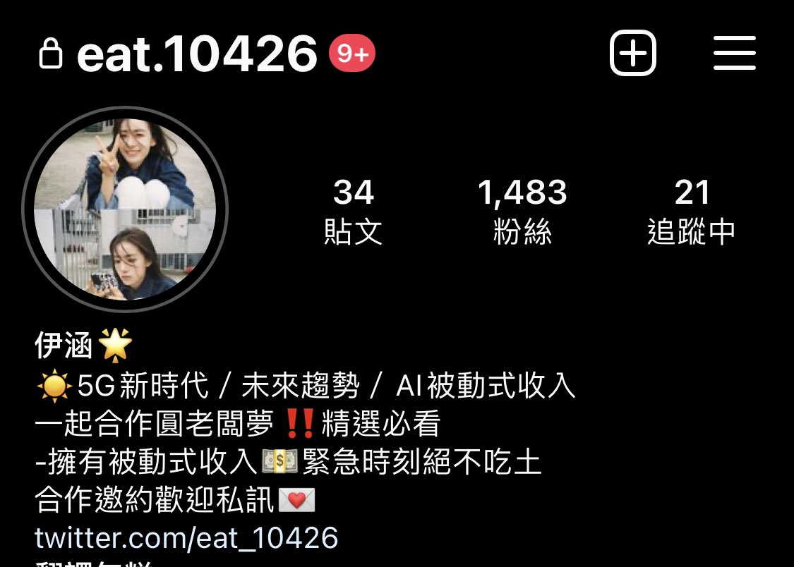 eat_10426's tweet photo. 趕快追蹤我詢問唷❤️❤️❤️
#幫轉推愛心
#只要你有心 #我不會吝嗇教你 https://t.co/ws4H2QmhaI